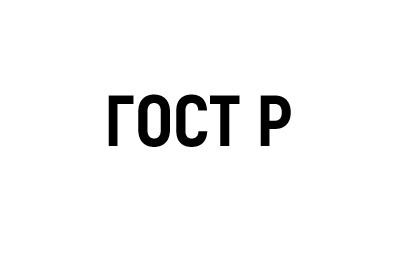 ГОСТ Р 51112-97. Средства защитные банковские. Требования по пулестойкости и методы испытаний