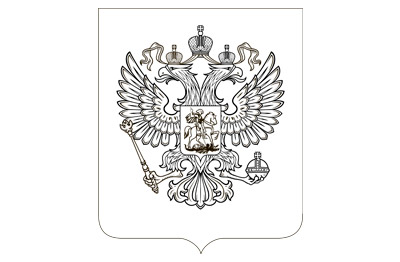Закон. О частной детективной и охранной деятельности в Российской Федерации 